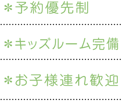 芦屋カイロプラクティック Tel.0797-35-8028 兵庫県芦屋市松ノ内町６-１５-１０３